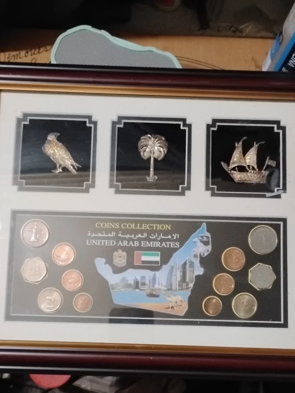 United Arab Emirates Coins Collection Framed Display - Black and Gold